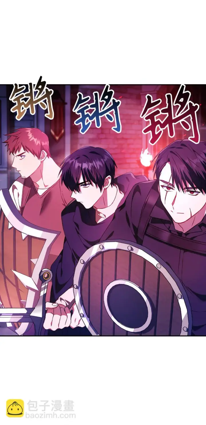 漫画《当反派拥有了全知属性》021 燃烧的恶鬼第24张图