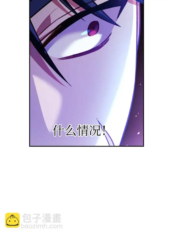 漫画《当反派拥有了全知属性》021 燃烧的恶鬼第36张图