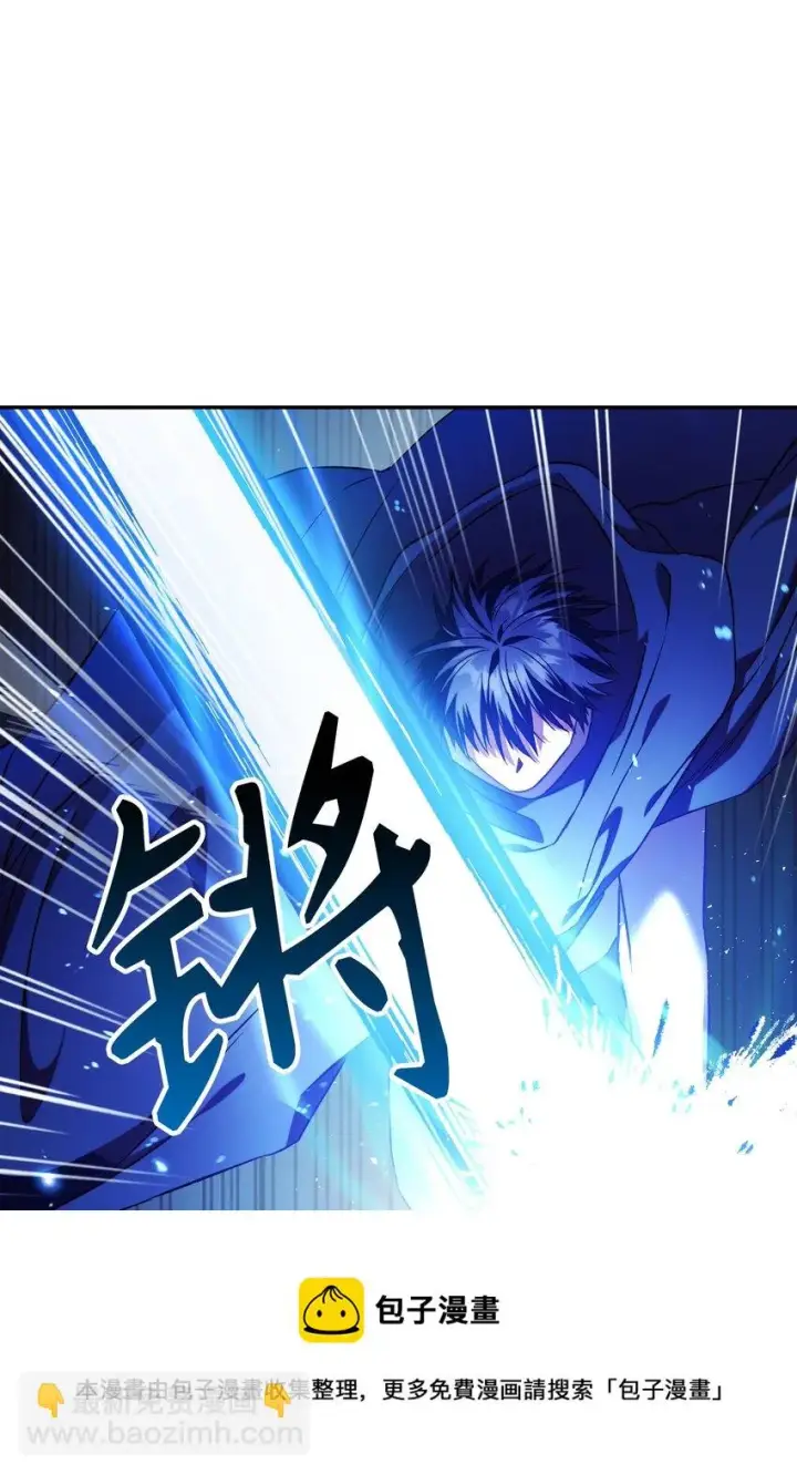 漫画《当反派拥有了全知属性》021 燃烧的恶鬼第37张图