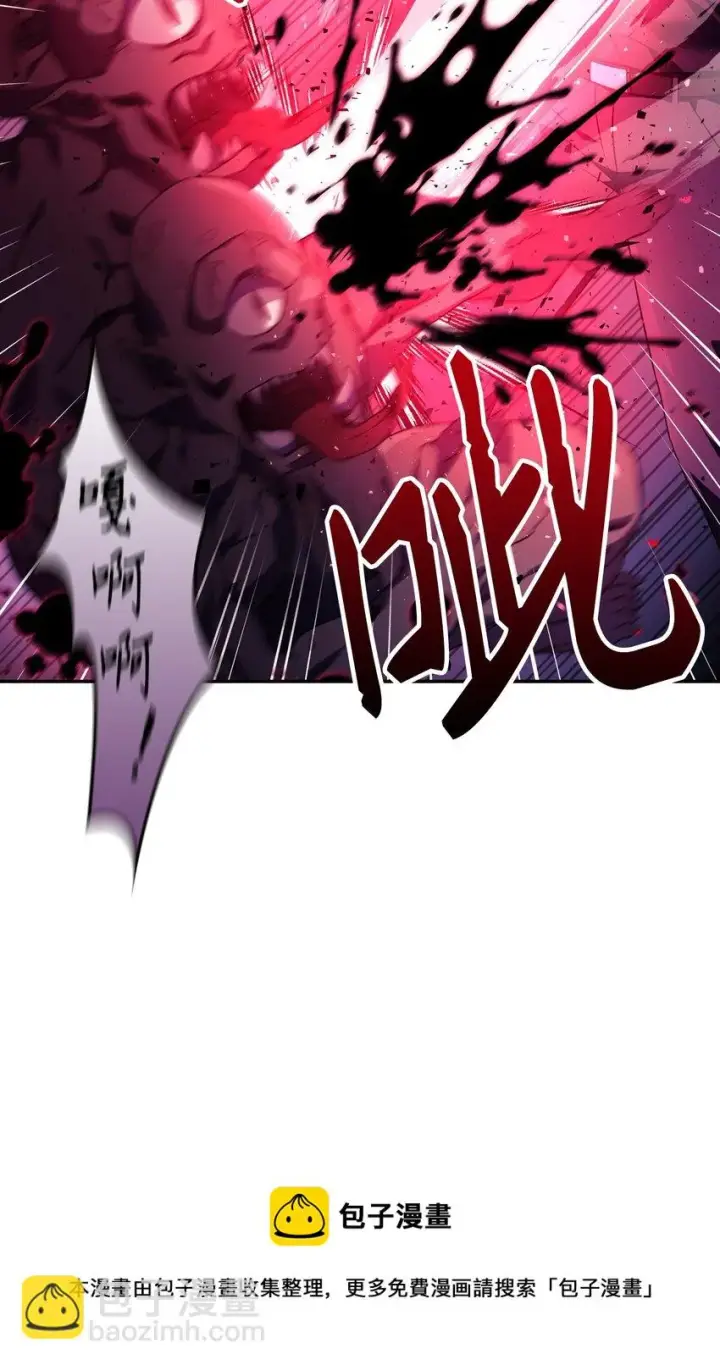 漫画《当反派拥有了全知属性》021 燃烧的恶鬼第41张图