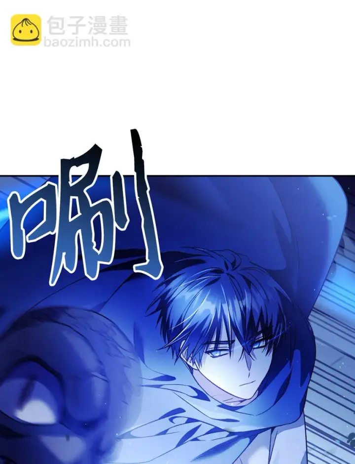 漫画《当反派拥有了全知属性》021 燃烧的恶鬼第43张图
