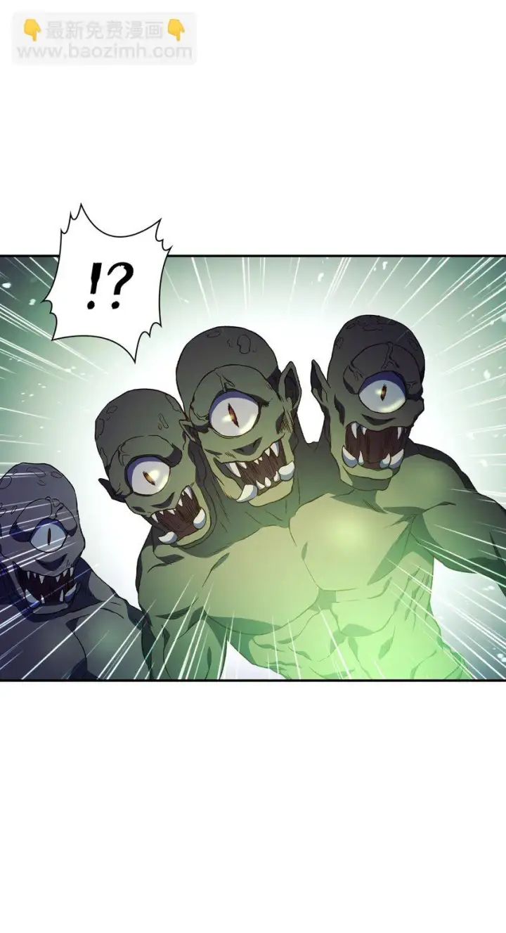 漫画《当反派拥有了全知属性》021 燃烧的恶鬼第58张图