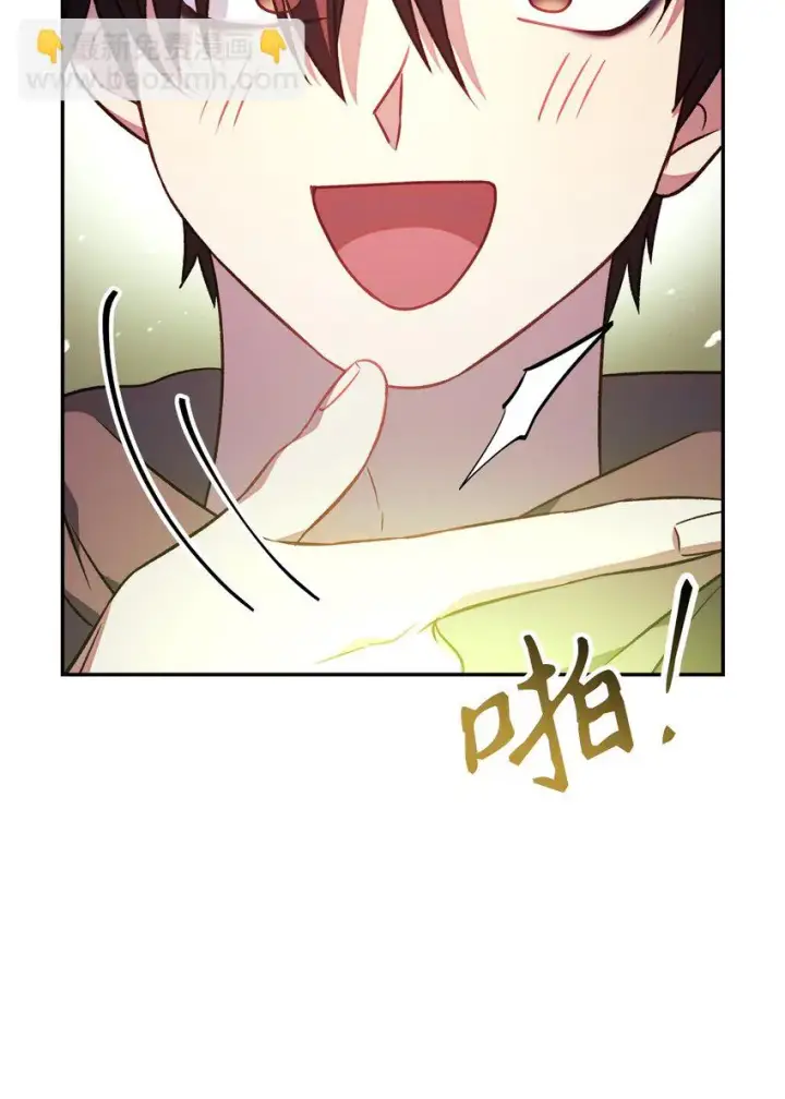 漫画《当反派拥有了全知属性》021 燃烧的恶鬼第62张图