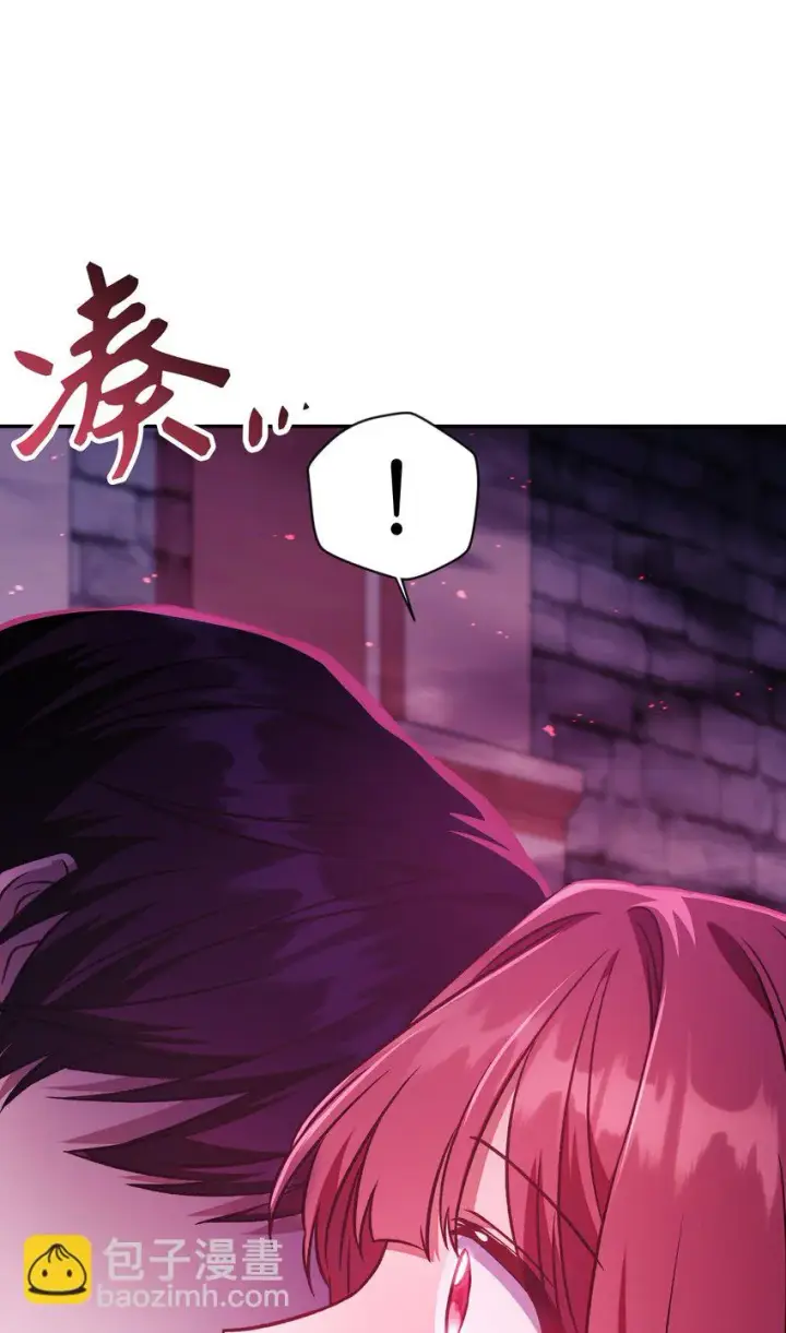 漫画《当反派拥有了全知属性》021 燃烧的恶鬼第66张图