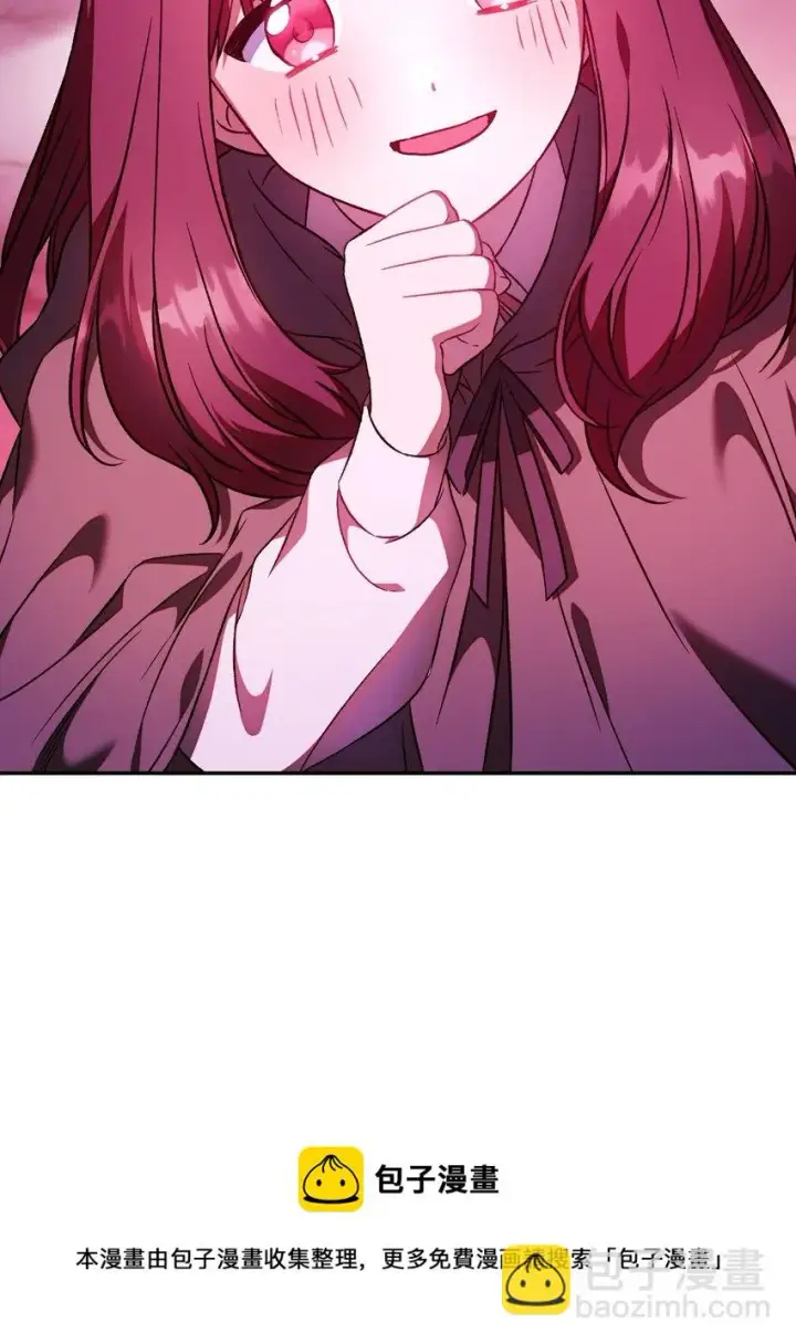 漫画《当反派拥有了全知属性》021 燃烧的恶鬼第69张图