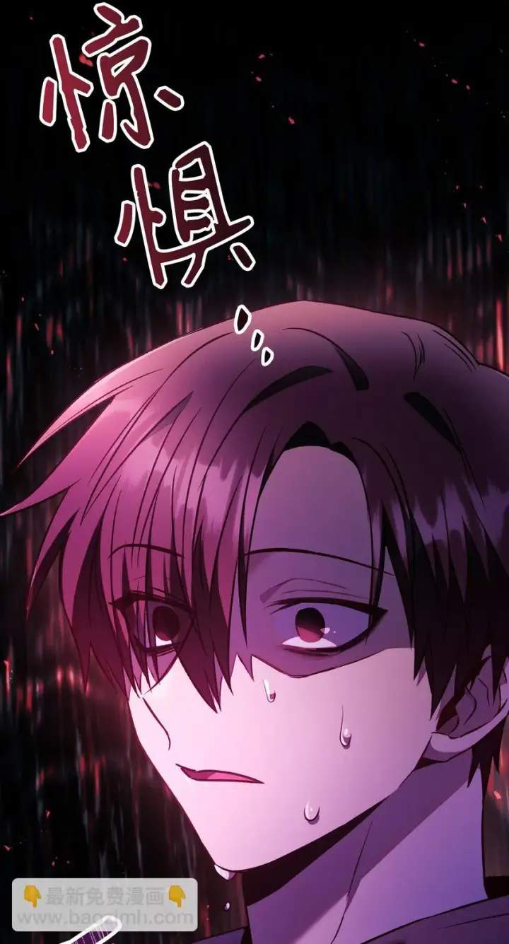 漫画《当反派拥有了全知属性》021 燃烧的恶鬼第7张图