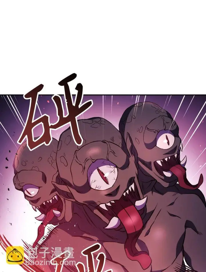 漫画《当反派拥有了全知属性》021 燃烧的恶鬼第76张图