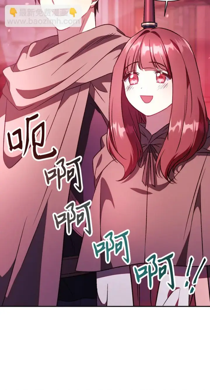漫画《当反派拥有了全知属性》021 燃烧的恶鬼第79张图