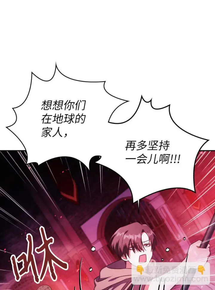 漫画《当反派拥有了全知属性》021 燃烧的恶鬼第83张图