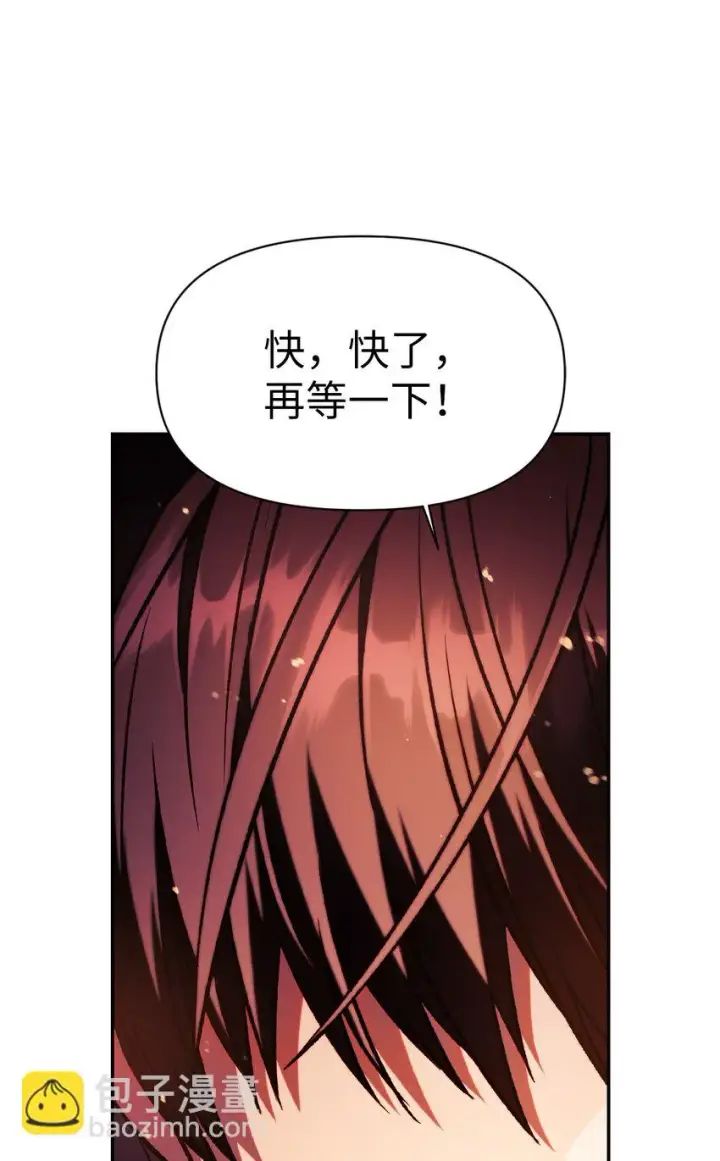 漫画《当反派拥有了全知属性》021 燃烧的恶鬼第86张图