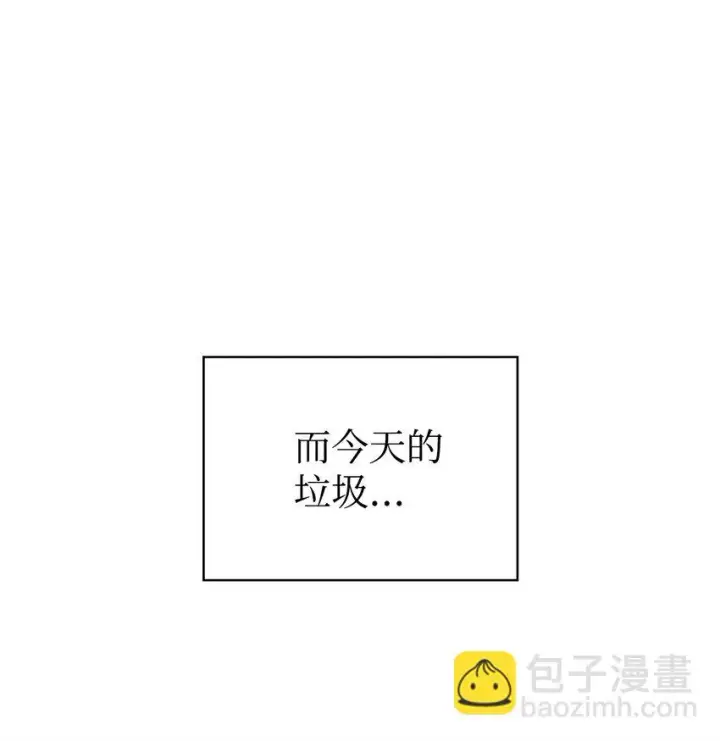 漫画《当反派拥有了全知属性》021 燃烧的恶鬼第88张图