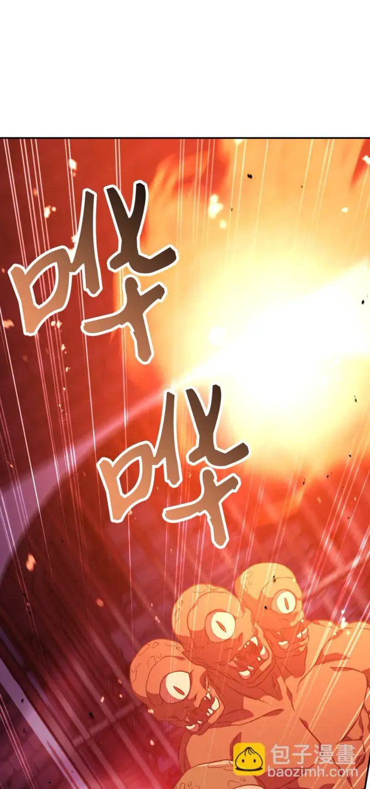 漫画《当反派拥有了全知属性》021 燃烧的恶鬼第91张图