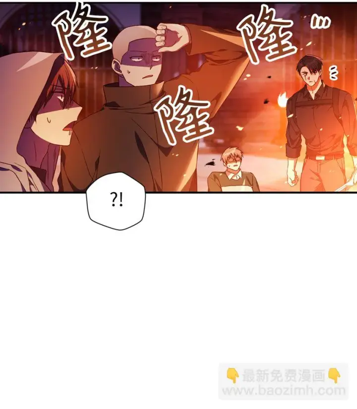 漫画《当反派拥有了全知属性》021 燃烧的恶鬼第95张图