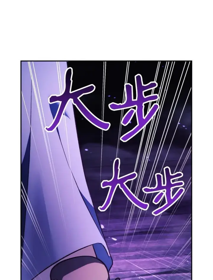 《当反派拥有了全知属性》022 演技炸裂图40
