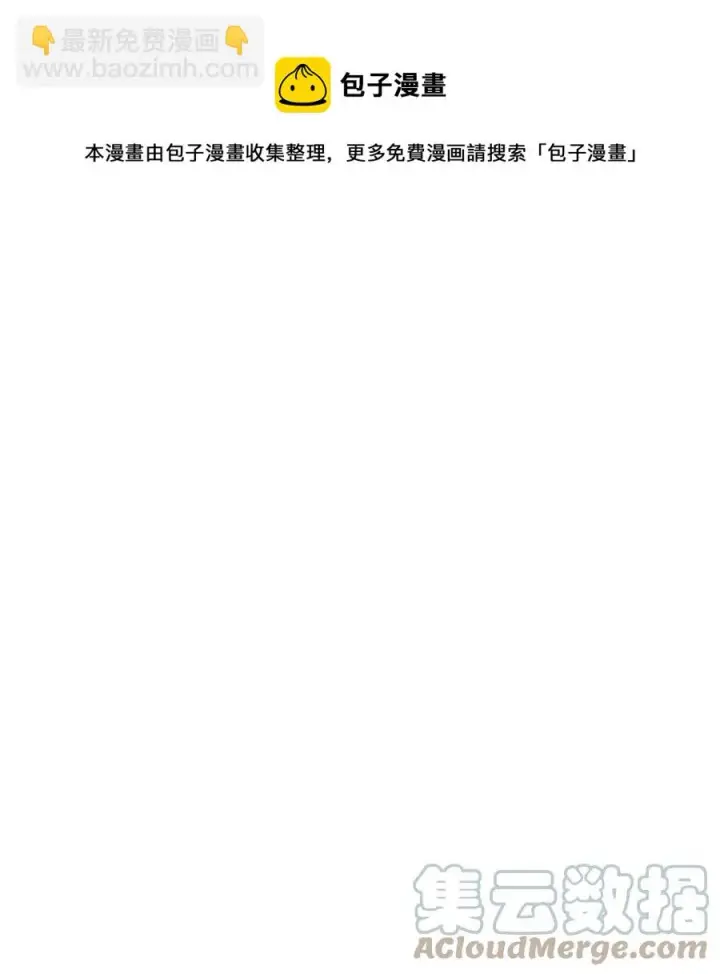 《当反派拥有了全知属性》022 演技炸裂图45