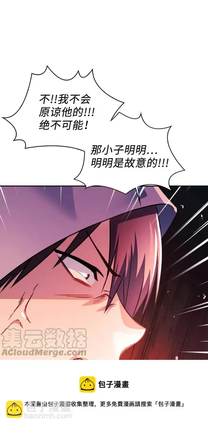 《当反派拥有了全知属性》022 演技炸裂图69