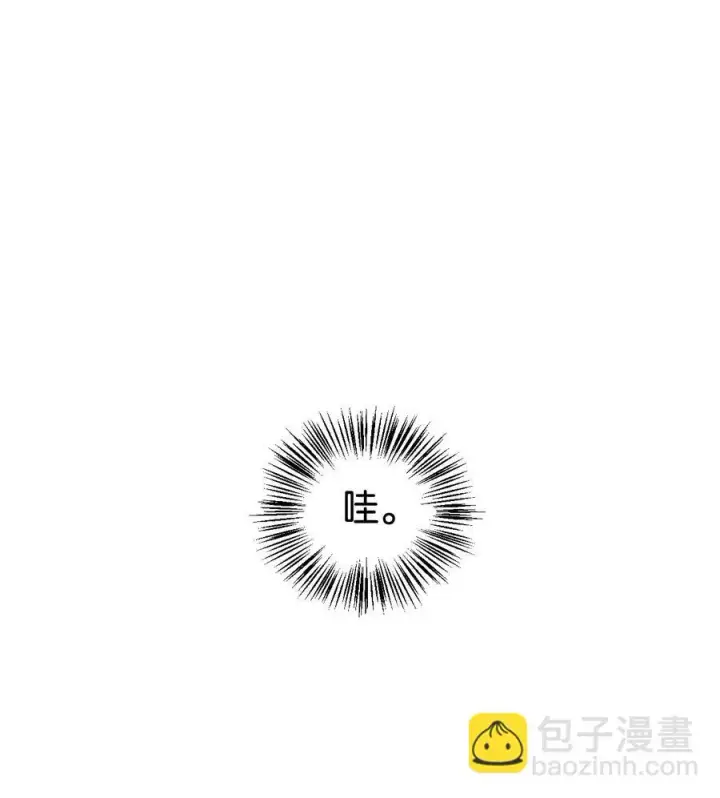 《当反派拥有了全知属性》022 演技炸裂图80