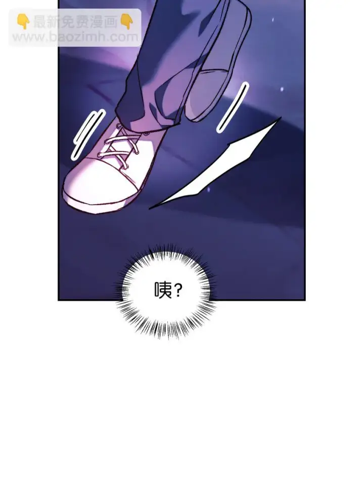 《当反派拥有了全知属性》023 以身为饵图19