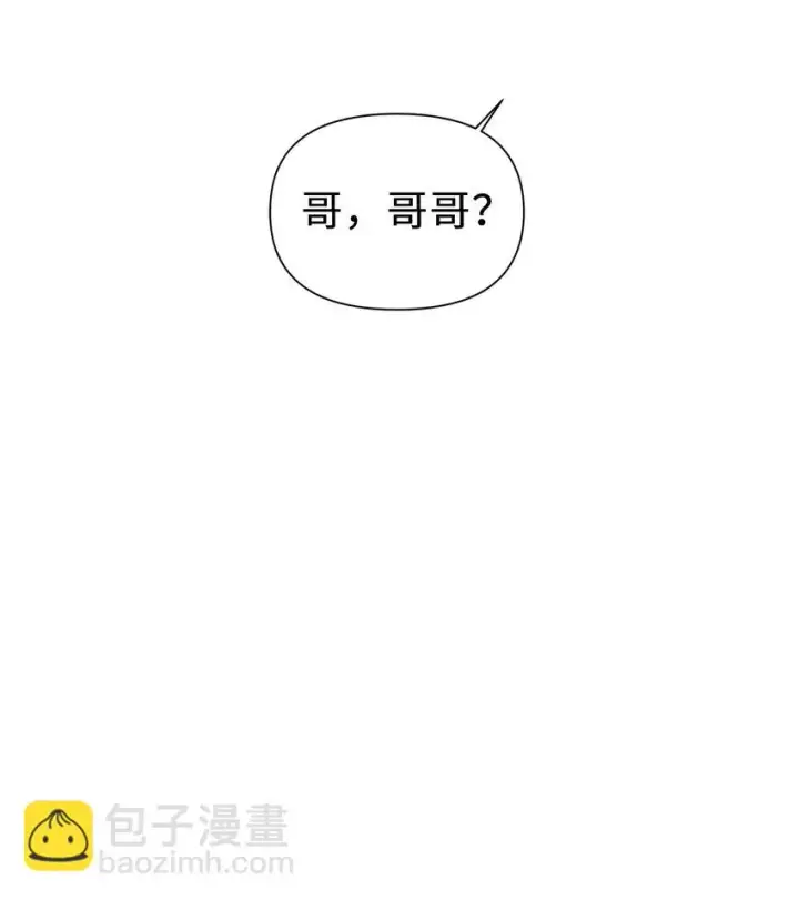 《当反派拥有了全知属性》023 以身为饵图62
