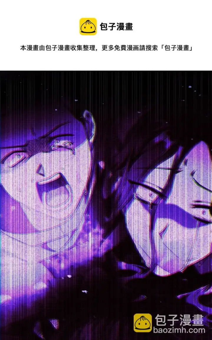 《当反派拥有了全知属性》024 双杀图117