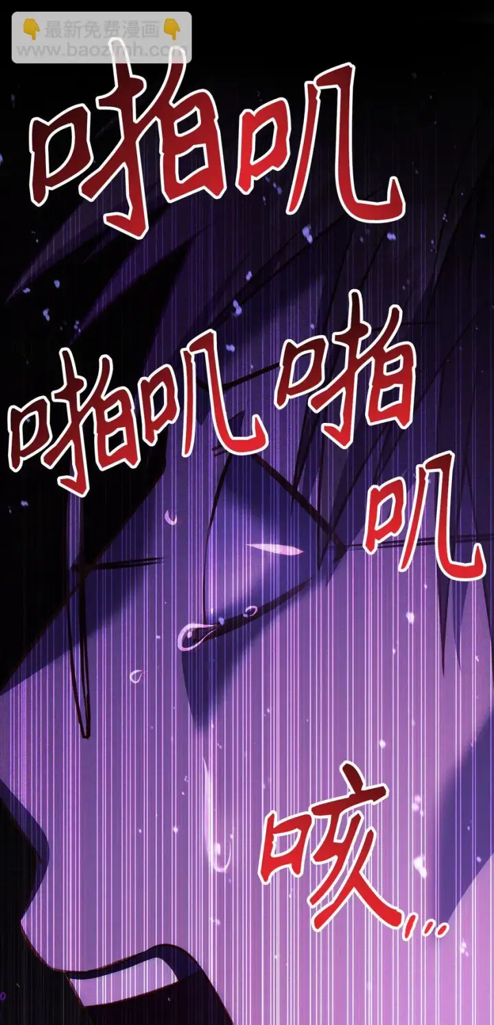 《当反派拥有了全知属性》024 双杀图120
