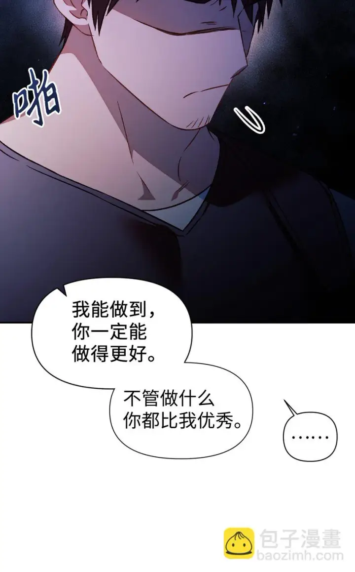 《当反派拥有了全知属性》024 双杀图127
