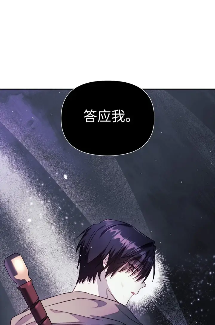 《当反派拥有了全知属性》024 双杀图136