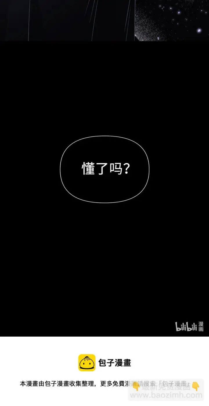《当反派拥有了全知属性》024 双杀图138