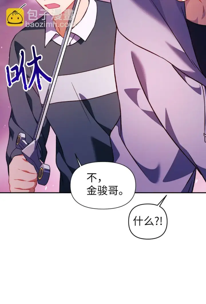《当反派拥有了全知属性》024 双杀图18