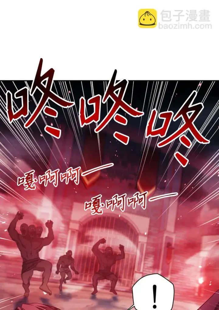《当反派拥有了全知属性》024 双杀图36