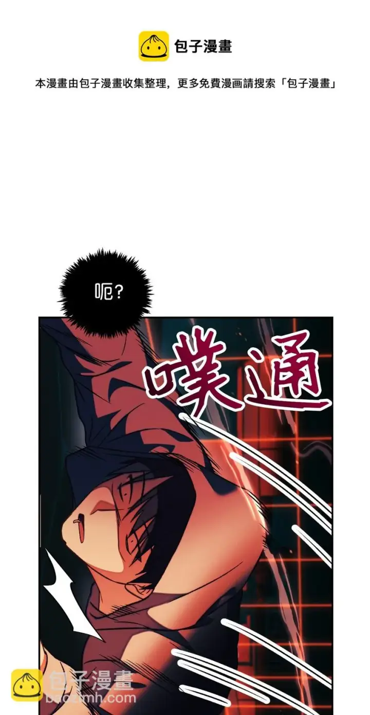 《当反派拥有了全知属性》024 双杀图61