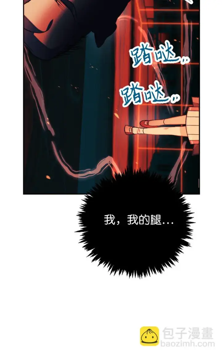 《当反派拥有了全知属性》024 双杀图62