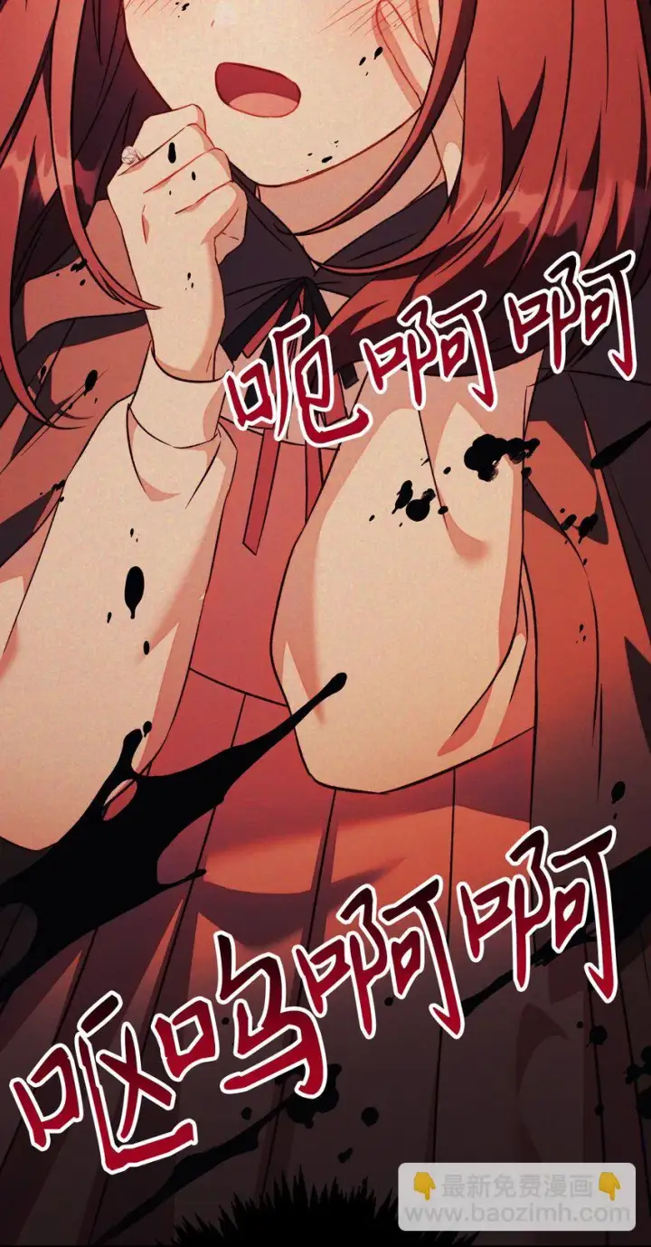 《当反派拥有了全知属性》024 双杀图71