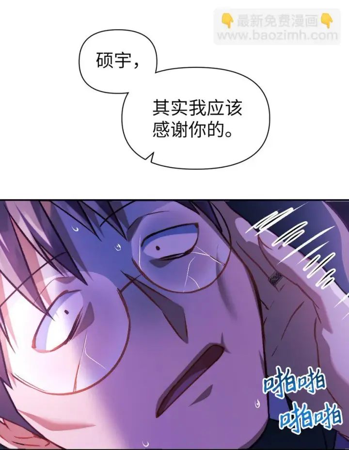 《当反派拥有了全知属性》024 双杀图91