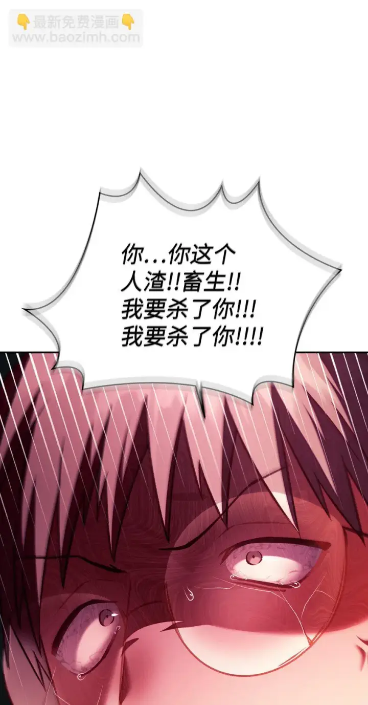 《当反派拥有了全知属性》024 双杀图95