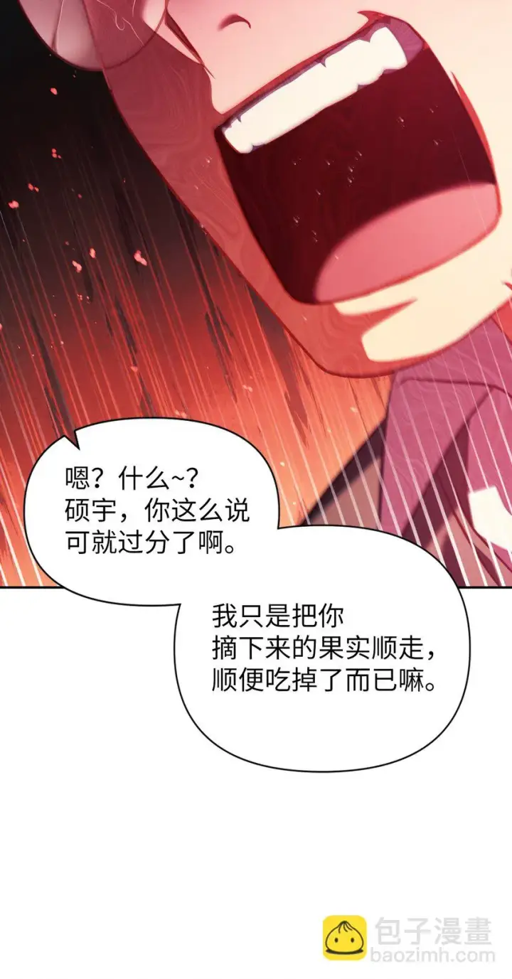 《当反派拥有了全知属性》024 双杀图96