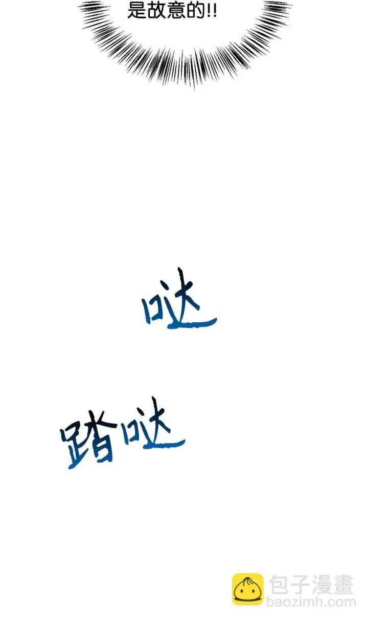 《当反派拥有了全知属性》025 解锁新职业图38