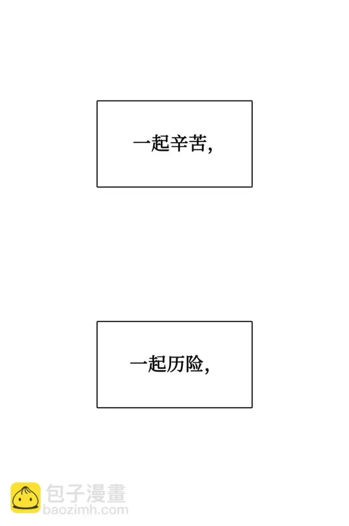 《当反派拥有了全知属性》025 解锁新职业图64