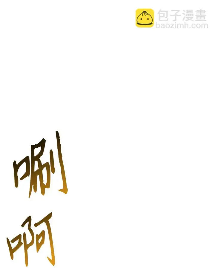 《当反派拥有了全知属性》027 教程结束图103