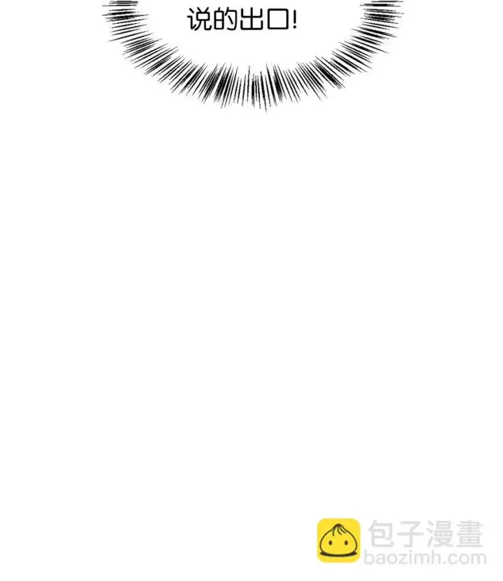 《当反派拥有了全知属性》027 教程结束图22