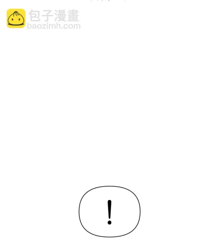 《当反派拥有了全知属性》027 教程结束图28