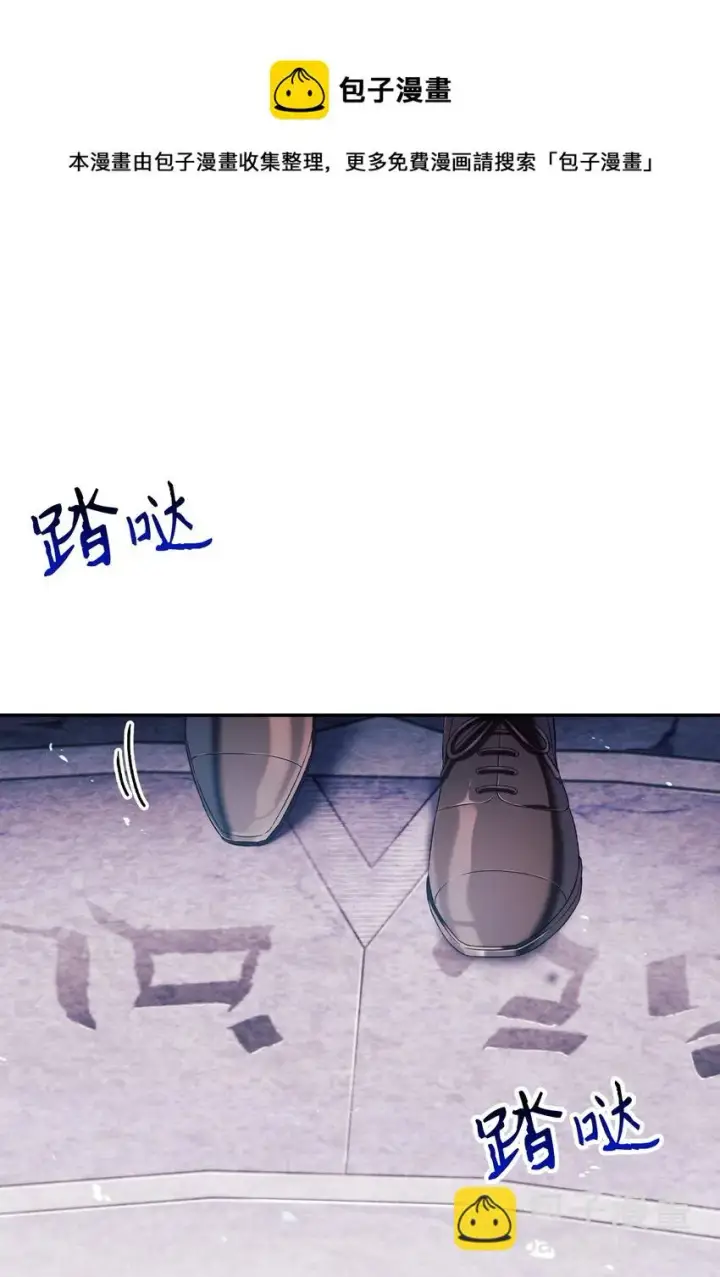 《当反派拥有了全知属性》027 教程结束图45