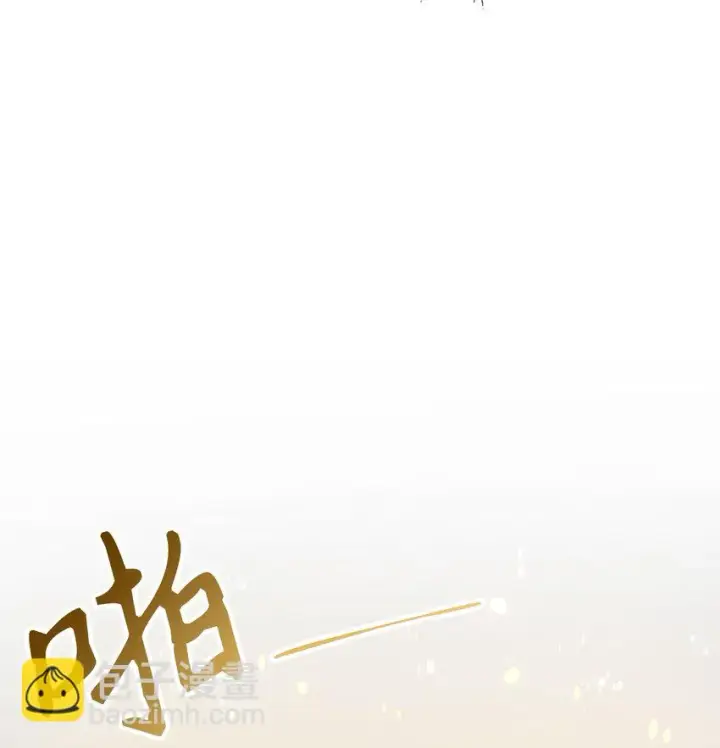 《当反派拥有了全知属性》027 教程结束图51