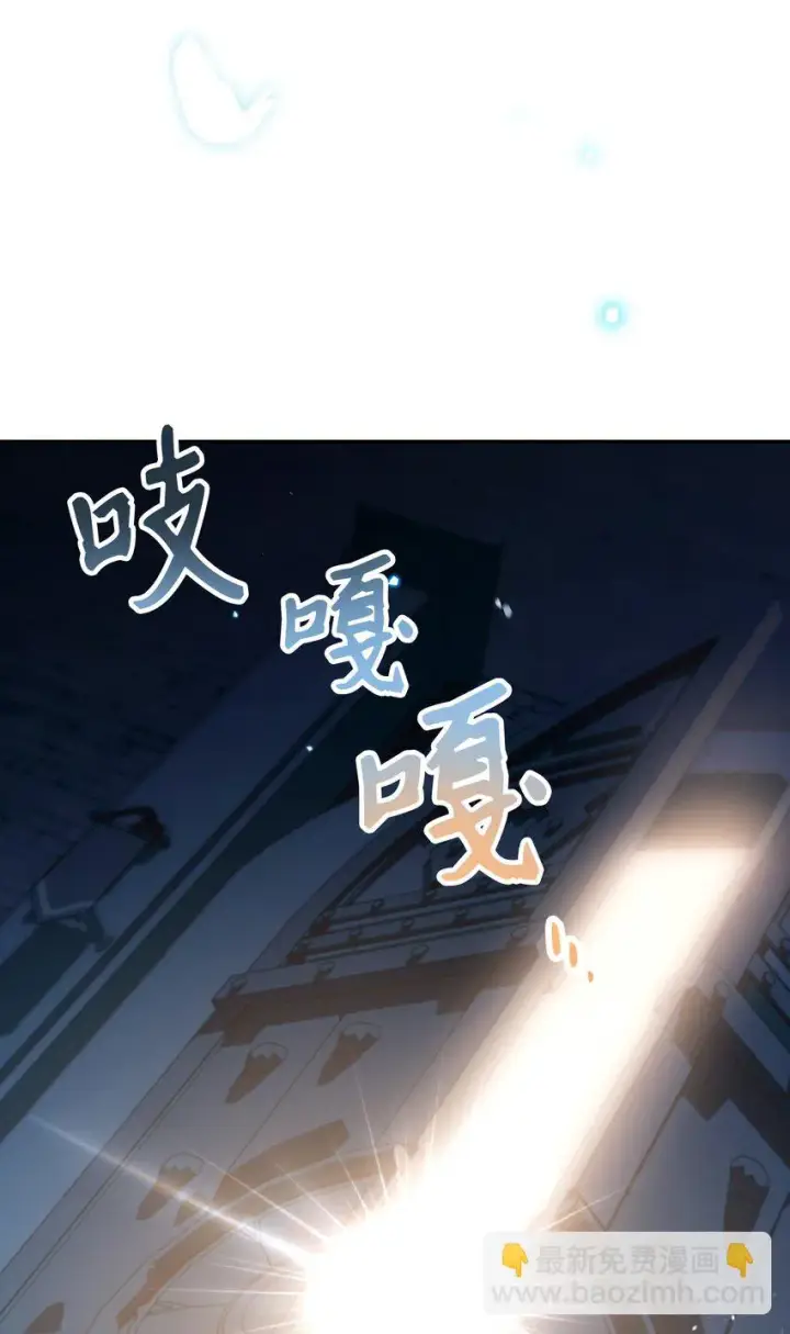《当反派拥有了全知属性》027 教程结束图62