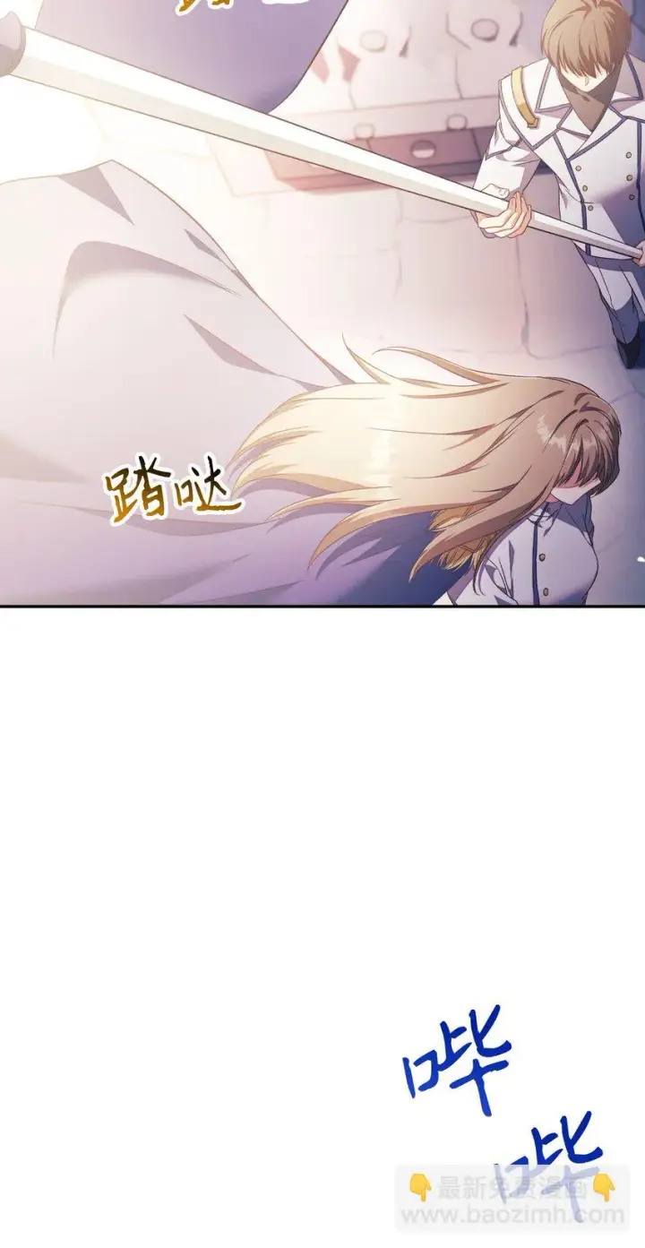 《当反派拥有了全知属性》027 教程结束图68