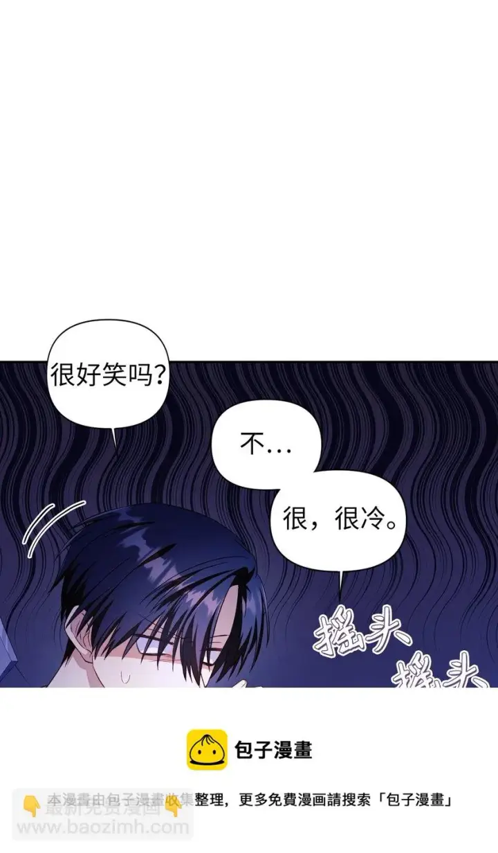 《当反派拥有了全知属性》027 教程结束图9