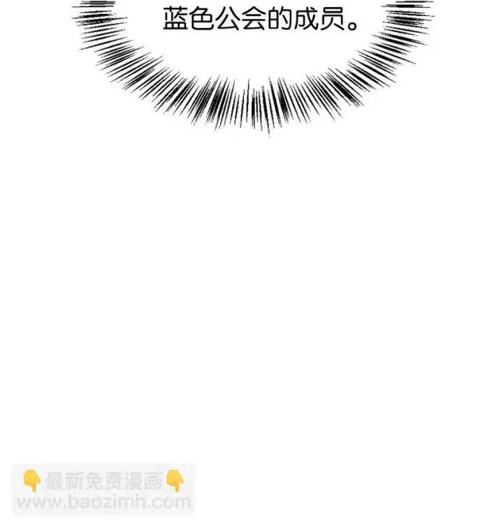 《当反派拥有了全知属性》028 虚假的辉煌图106