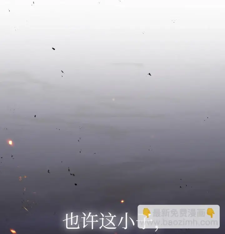 《当反派拥有了全知属性》028 虚假的辉煌图114
