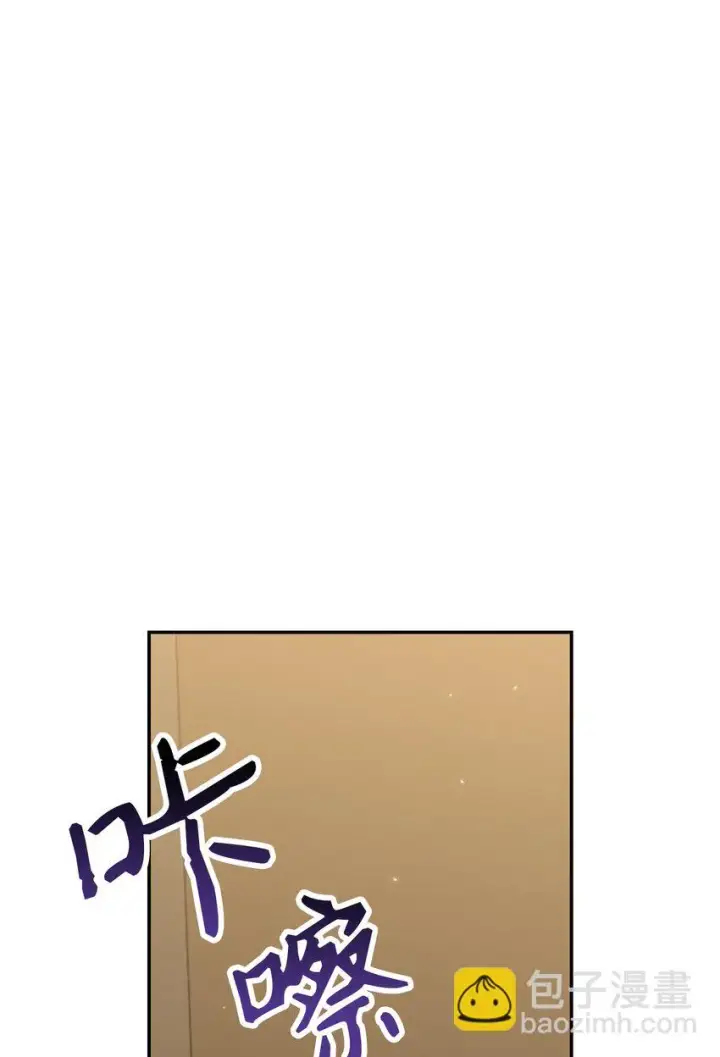 《当反派拥有了全知属性》029 露骨的招揽图140