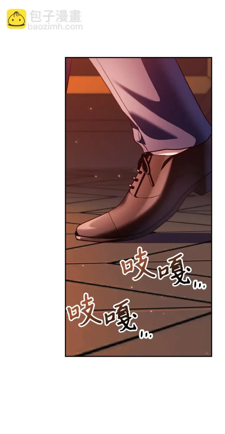 《当反派拥有了全知属性》029 露骨的招揽图147